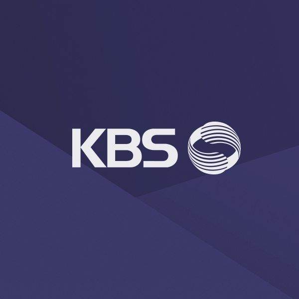 KBS 디지털 다시보기(통합검색) 화면 대표 이미지
